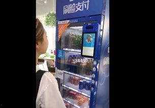 爆料自动售货机视频,视频爆料揭示惊人内幕
