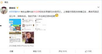 八卦爆料乔任梁视频大全,乔任梁生前视频大全曝光，真相令人唏嘘