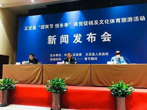 正定新闻爆料最新消息,突发！最新事件引发关注，详情即将揭晓