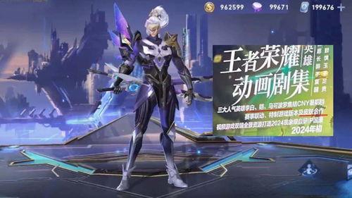 无双限定皮肤最新爆料,神秘特效与独特设计惊艳亮相