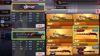 逸寒游戏爆料视频大全,精彩瞬间尽收眼底